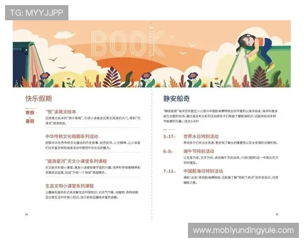 马来西亚云顶国际优惠活动与注册流程全方位指南帮助新手快速上手